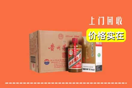 安康市石泉回收精品茅台酒