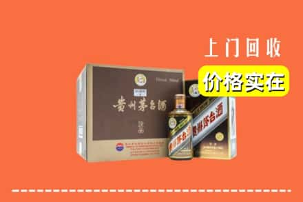 安康市石泉回收彩釉茅台酒